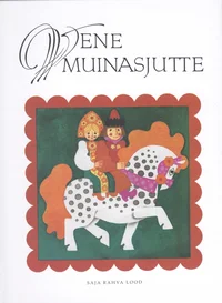 Vene muinasjutte