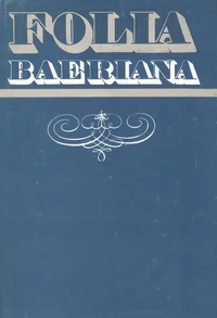 Folia Baeriana