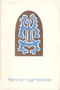 Fenno-ugristica