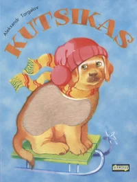 Kutsikas