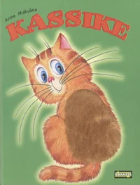 Kassike