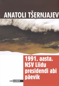 1991. aasta. NSV Liidu presidendi abi päevik