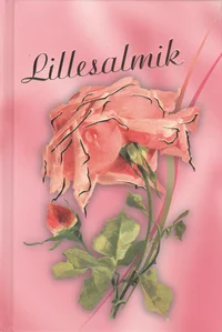 Lillesalmik