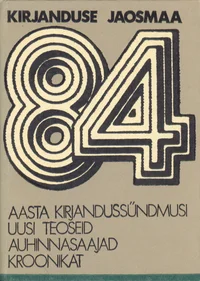 Kirjanduse jaosmaa '84