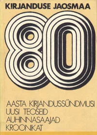 Kirjanduse jaosmaa '80