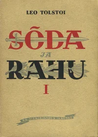 Sõda ja rahu