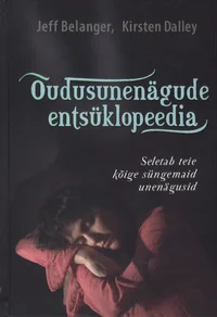 Õudusunenägude entsüklopeedia