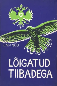 Lõigatud tiibadega