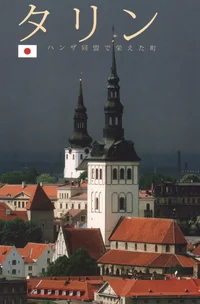 Tallinn