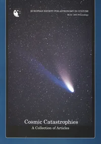 Cosmic Catastrophies
