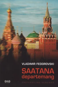 Saatana departemang