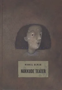 Nukkude teater