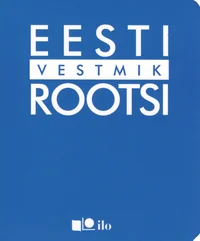 Eesti-rootsi vestmik