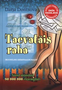Taevatäis raha
