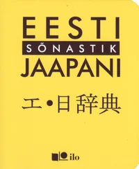 Eesti-jaapani sõnastik