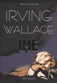 Ime