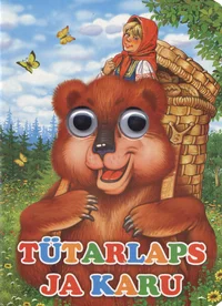 Tütarlaps ja karu