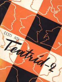 Eesti NSV teatrid