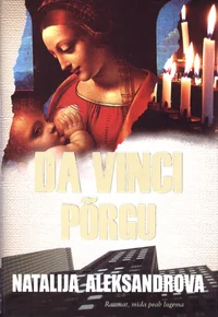 Da Vinci põrgu