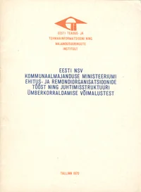 Eesti NSV Kommunaalmajanduse Ministeeriumi ehitus- ja remondiorganisatsioonide tööst ning juhtimisstruktuuri ümberkorraldamise võimalustest