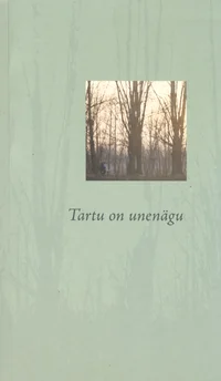 Tartu on unenägu