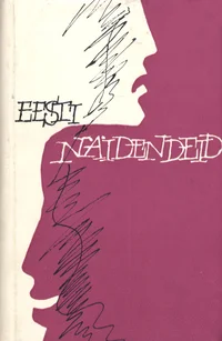 Eesti näidendeid