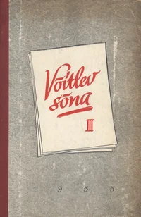 Võitlev sõna