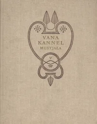 Vana kannel