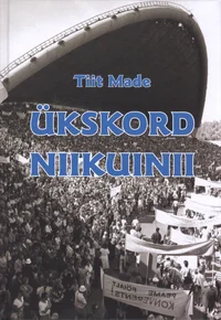 Ükskord niikuinii