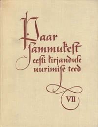 Paar sammukest eesti kirjanduse uurimise teed