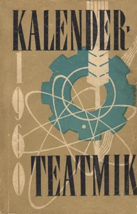 Kalender-teatmik 1960