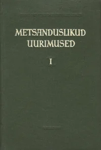 Metsanduslikud uurimused