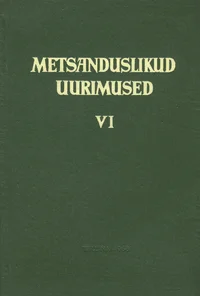 Metsanduslikud uurimused