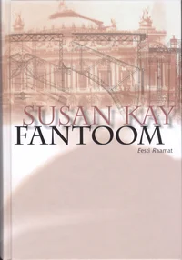 Fantoom