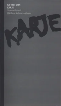 Karje