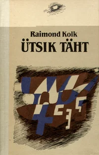 Ütsik täht