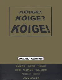 Kõige! Kõige? Kõige!