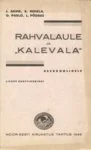 Rahvalaule ja «Kalevala»