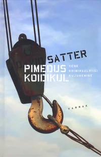 Pimedus koidikul
