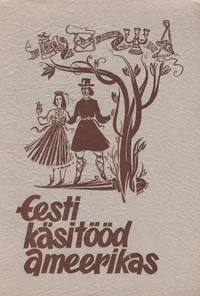 Eesti käsitööd Ameerikas