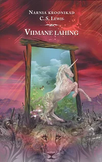 Viimane lahing
