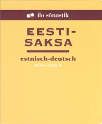 Eesti-saksa sõnastik. Estnisch-deutsch wörterbuch