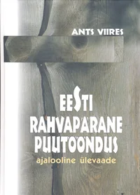 Eesti rahvapärane puutööndus