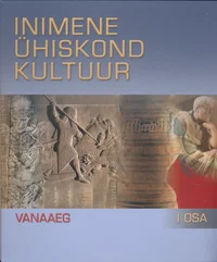Inimene, ühiskond, kultuur
