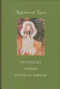 Gitandžali. Aednik. Puuvilja kogum