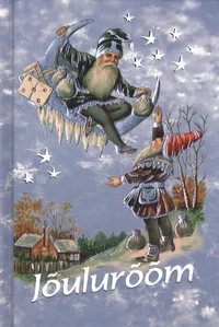 Jõulurõõm