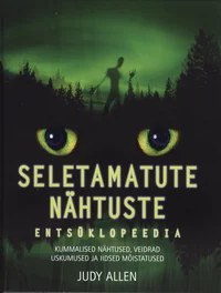 Seletamatute nähtuste entsüklopeedia