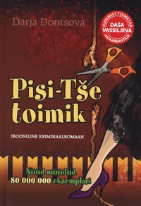 Pisi-Tše toimik