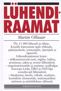 Lühendiraamat