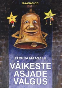 Väikeste asjade valgus